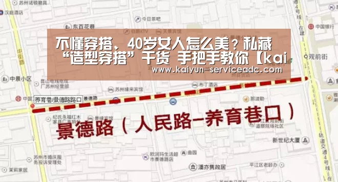 开云