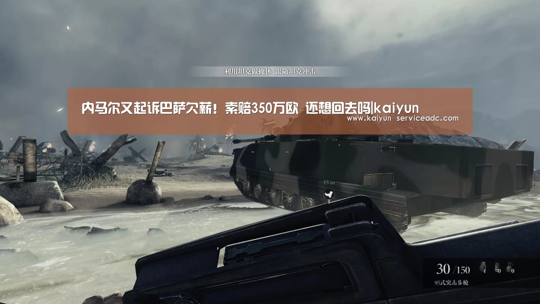 内马尔又起诉巴萨欠薪!索赔350万欧 还想回去吗|kaiyun(图1) 内马尔又起诉巴萨欠薪!索赔350万欧 还想回去吗|kaiyun(图1)