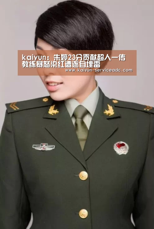 开云