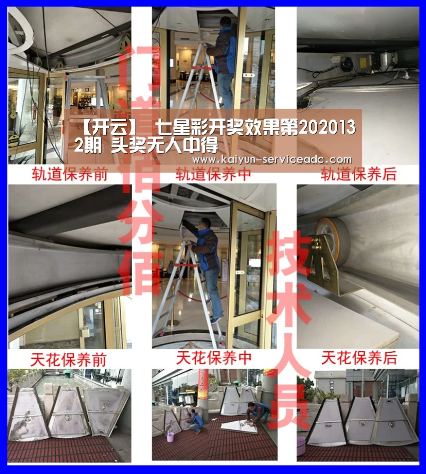 开云APP