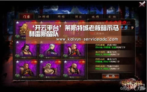 开云APP