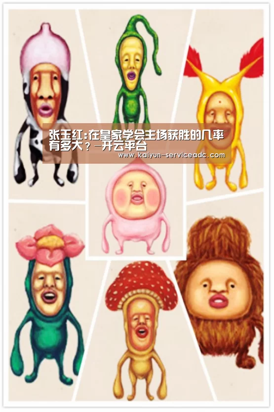 开云平台