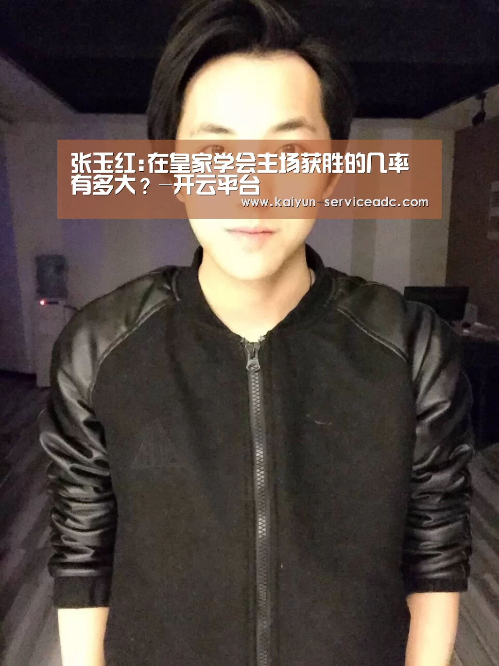 开云APP