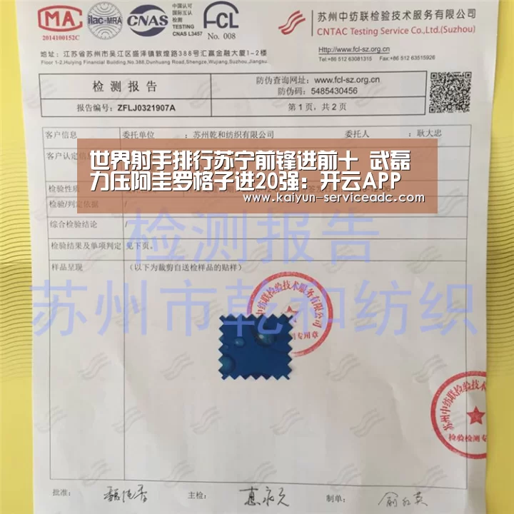 开云