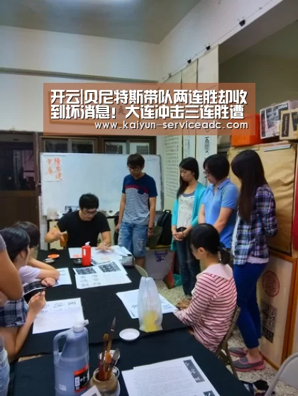 开云APP