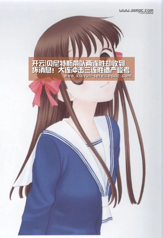 开云APP