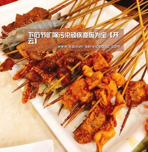 开云APP