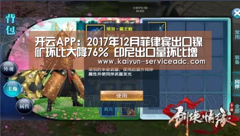 开云